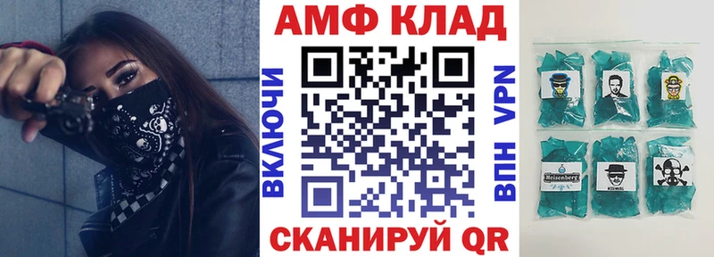 АМФЕТАМИН 98% Нерюнгри