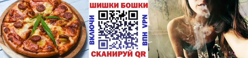 Печенье с ТГК марихуана где купить наркоту Нерюнгри