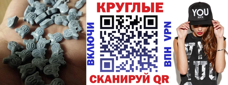Экстази Cube  Нерюнгри 