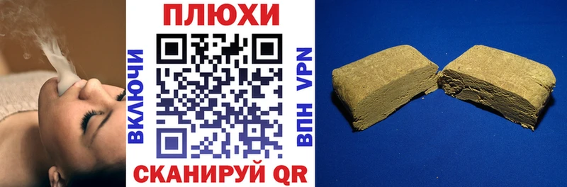 ГАШ 40% ТГК  магазин  наркотиков  гидра сайт  Нерюнгри 