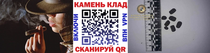ГАШИШ Cannabis Нерюнгри