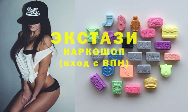 спайс Балабаново