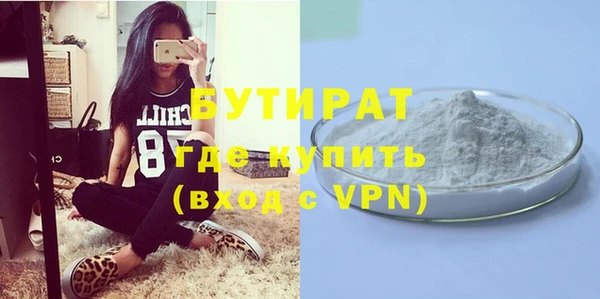 кристаллы Балахна