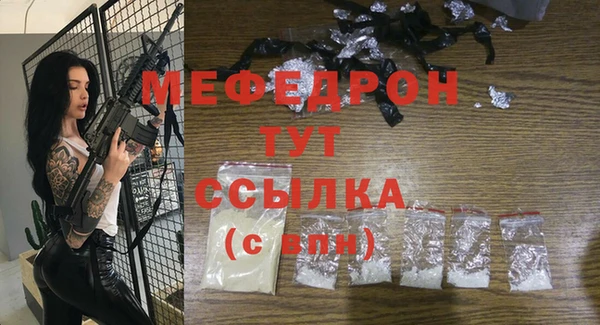 спайс Балабаново