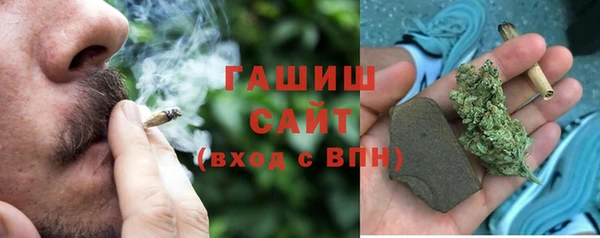 кристаллы Балахна