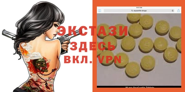 кристаллы Балахна