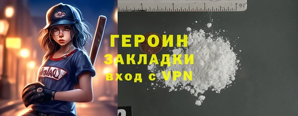 кристаллы Балахна