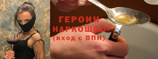 спайс Балабаново
