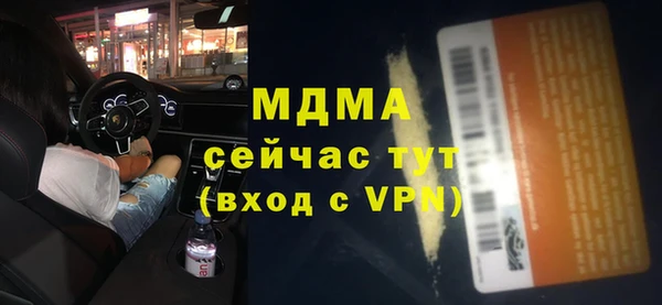 спайс Балабаново