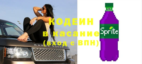 кристаллы Балахна