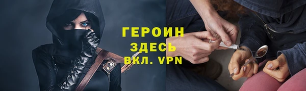 кристаллы Балахна