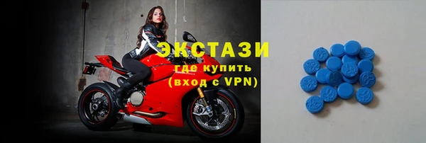 спайс Балабаново