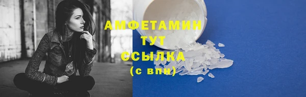 спайс Балабаново