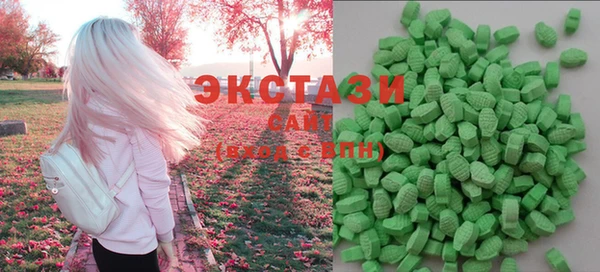 спайс Балабаново
