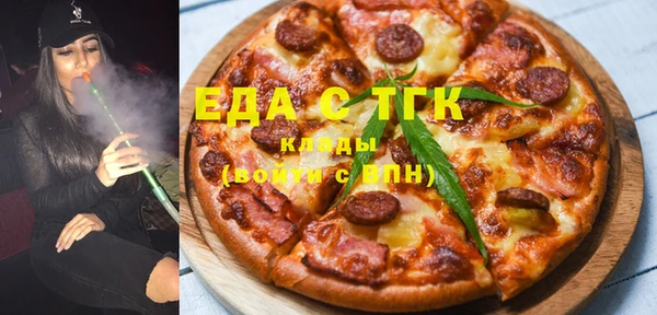 кристаллы Балахна