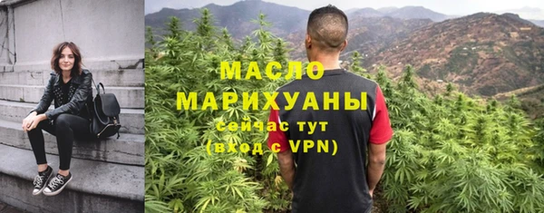спайс Балабаново
