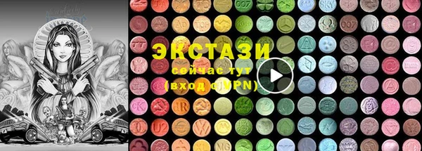 спайс Балабаново