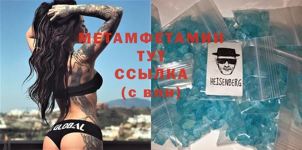 спайс Балабаново