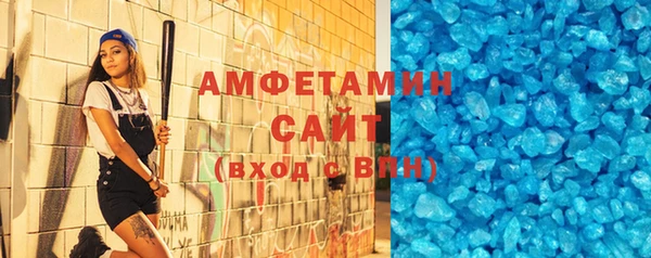 кристаллы Балахна