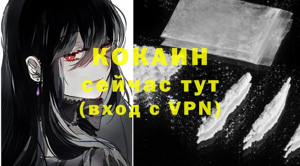 кристаллы Балахна