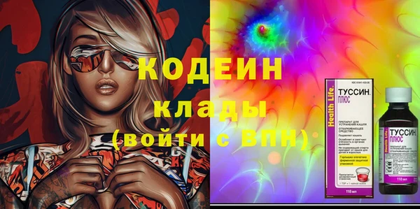 кристаллы Балахна