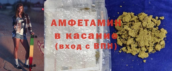 кристаллы Балахна