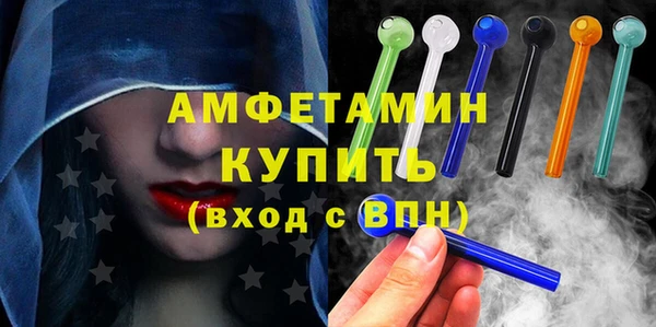 кристаллы Балахна