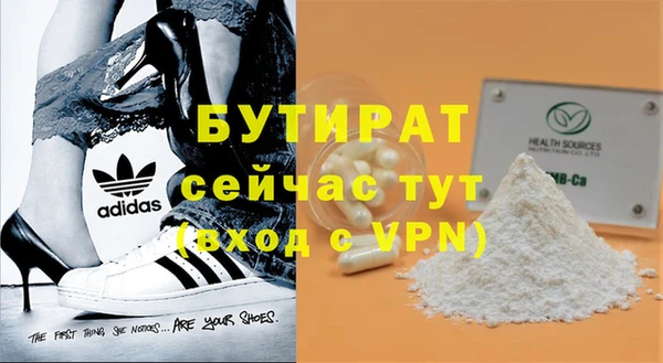 кристаллы Балахна