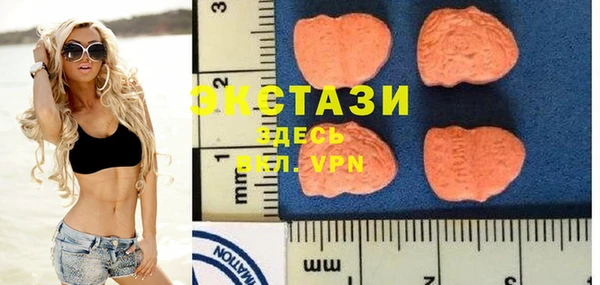 спайс Балабаново