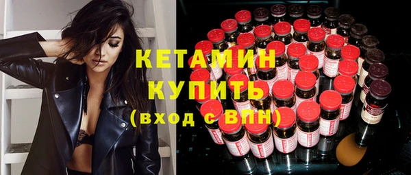 кристаллы Балахна