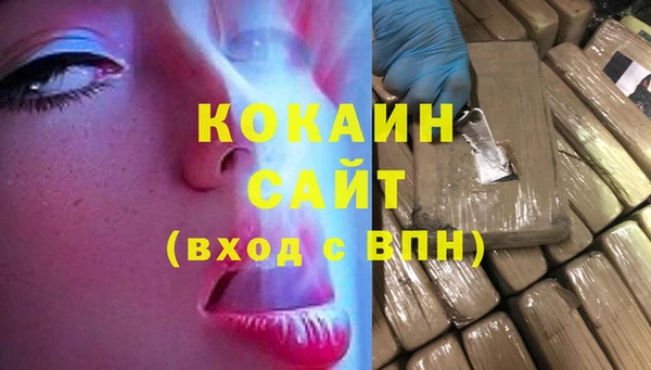кристаллы Балахна