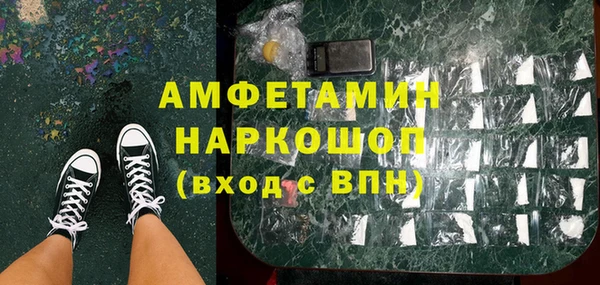 кристаллы Балахна