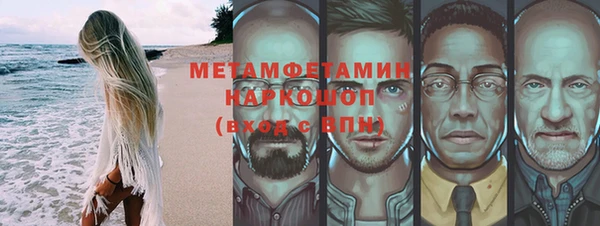 гидропоника Баксан
