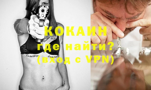 спайс Балабаново