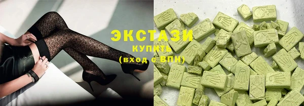 кристаллы Балахна