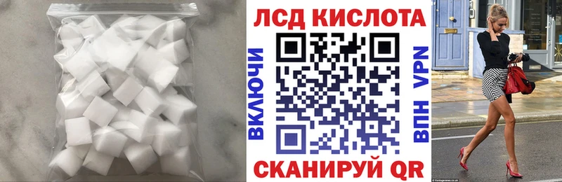 KRAKEN ссылки  Нерюнгри  ЛСД экстази кислота 