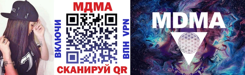 МДМА VHQ  кракен маркетплейс  Нерюнгри  магазин продажи  