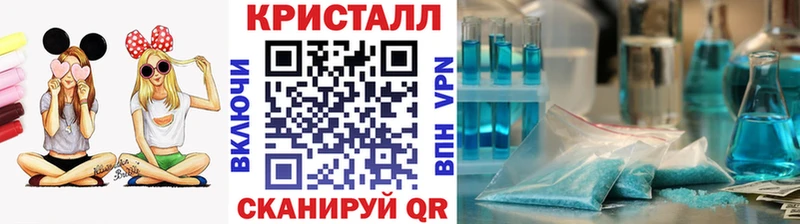 Метамфетамин Methamphetamine  Нерюнгри 