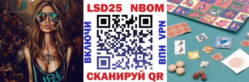 где можно купить наркотик  Нерюнгри  Марки 25I-NBOMe 1,8мг 