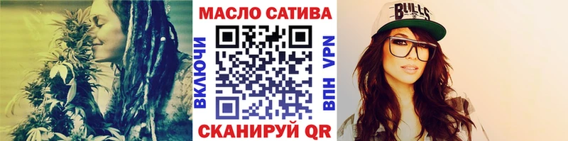Дистиллят ТГК жижа  купить   Нерюнгри 