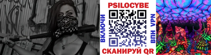 Галлюциногенные грибы ЛСД цена наркотик Нерюнгри
